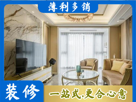 哈尔滨市装修公司49.jpg