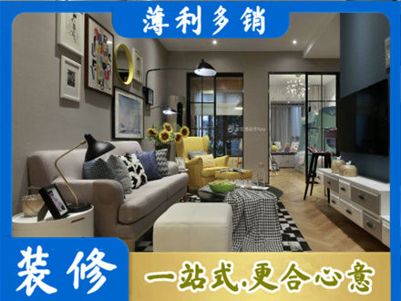 哈尔滨市装修公司48.jpg