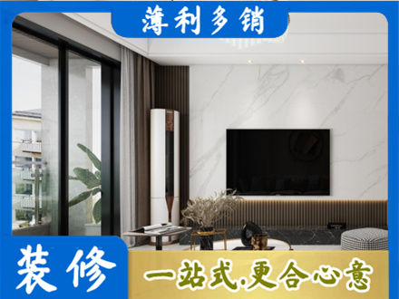 哈尔滨市装修公司47.jpg