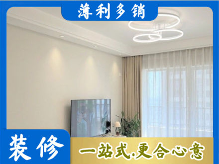 哈尔滨市装修客厅