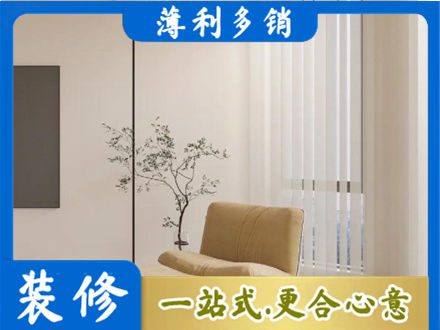 哈尔滨市窗帘定制