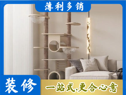 哈尔滨市定制窗帘