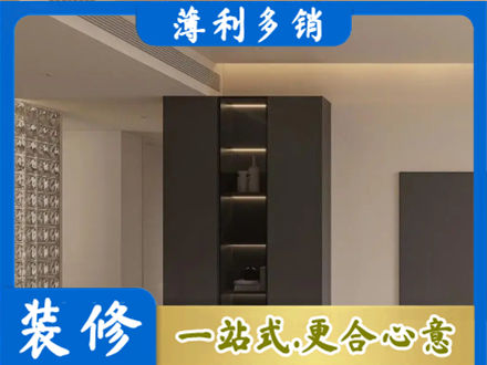哈尔滨市柜子定制