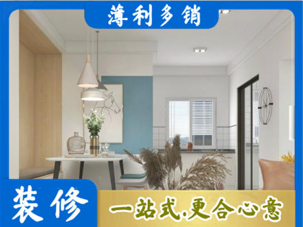 哈尔滨市餐厅装修