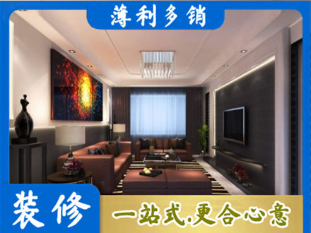 哈尔滨市客厅吊顶装修