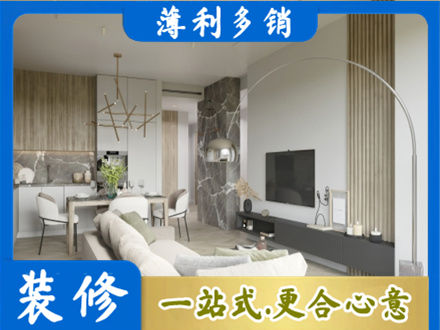哈尔滨市客厅地板装修