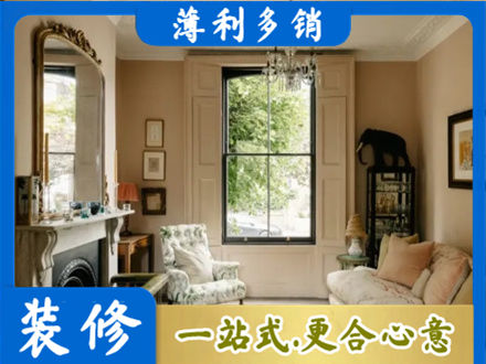 哈尔滨市客厅整装
