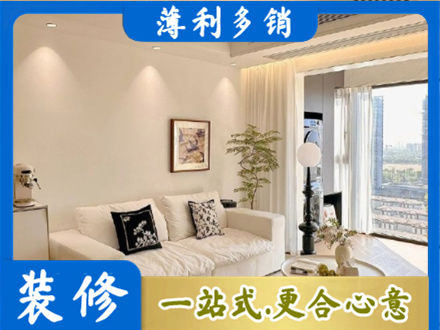 哈尔滨市背景墙装修