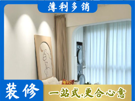 哈尔滨市阳台装修