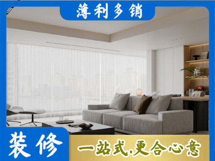 哈尔滨市大客厅装修