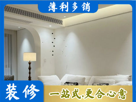 哈尔滨市吊顶装修