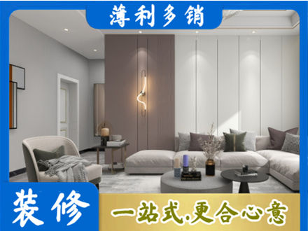 哈尔滨市客厅装修