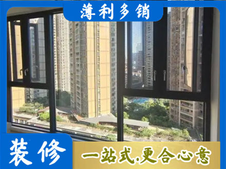 哈尔滨市阳台推拉窗