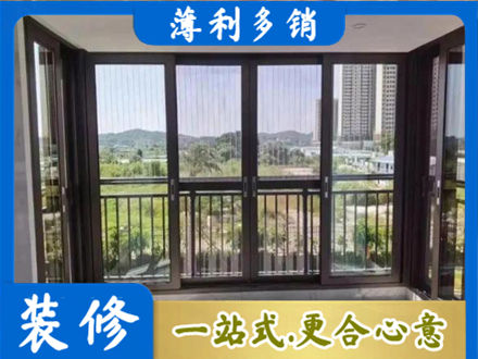 哈尔滨市封窗防坠网