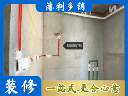 哈尔滨市专业浴室水电安装