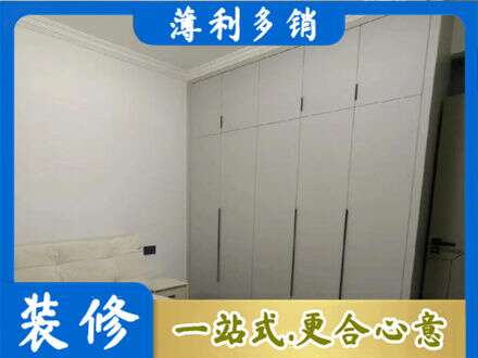 哈尔滨市定制衣柜