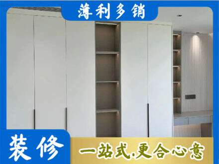 哈尔滨市专业衣柜安装