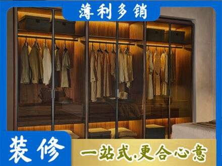 哈尔滨市定制衣帽柜