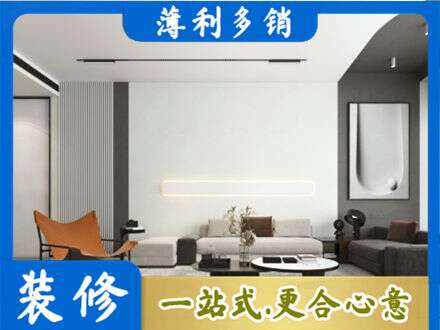 哈尔滨市客厅刷漆