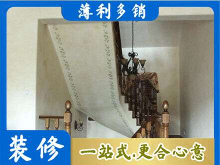 哈尔滨市专业房屋刷漆