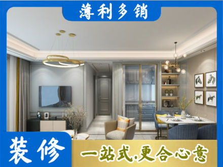 哈尔滨市专业全屋通刷艺术漆