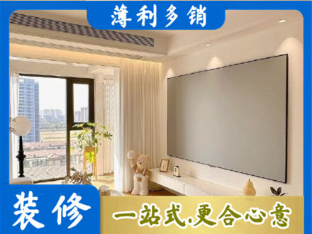 哈尔滨市房屋封窗工程