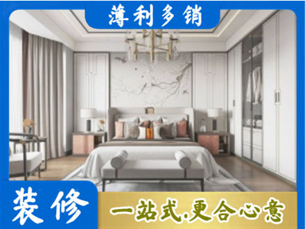 哈尔滨市卧室装修案例