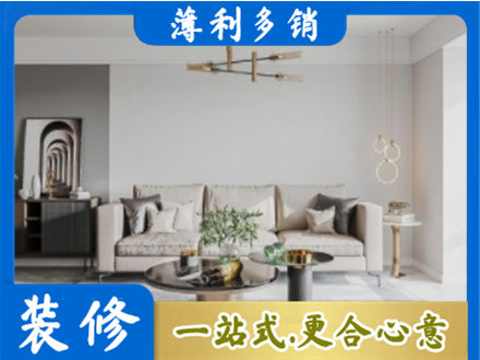 哈尔滨市客厅装修案例