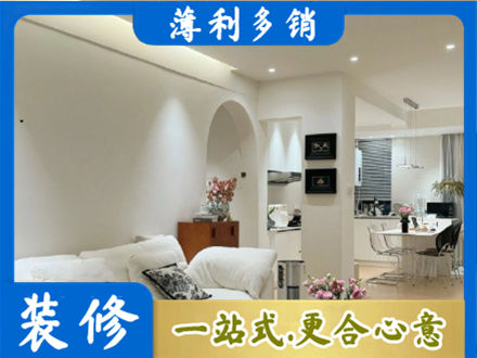 哈尔滨市装修公司17.jpg