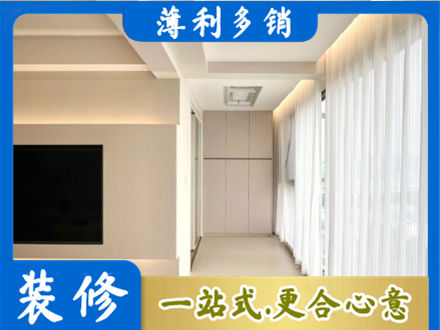 哈尔滨市装修公司16.jpg