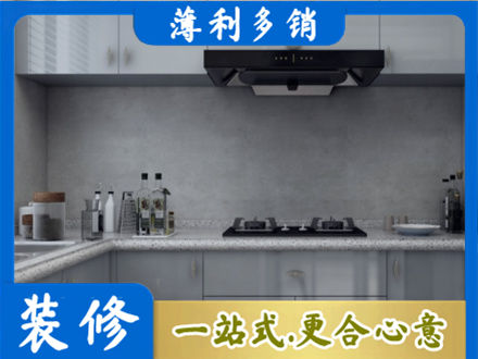 哈尔滨市本地厨房家具定制